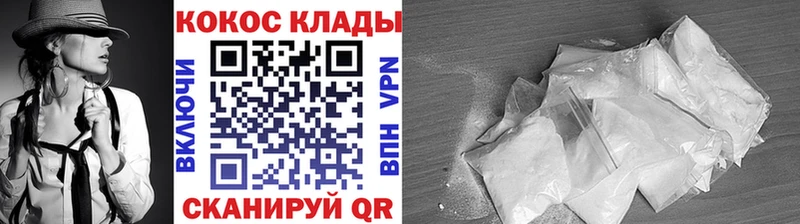 Cocaine 97%  ОМГ ОМГ ONION  Навашино 