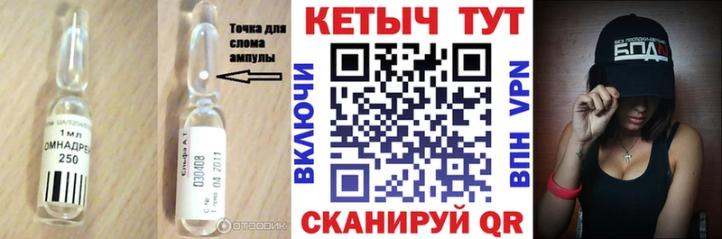 закладки  Навашино  мега tor  Кетамин VHQ 