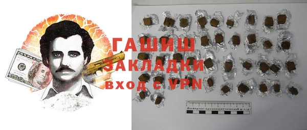 гашишное масло Наволоки