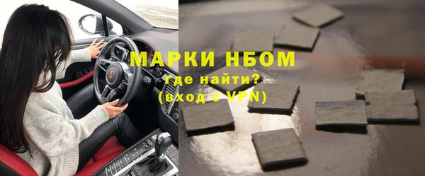 альфа пвп Надым