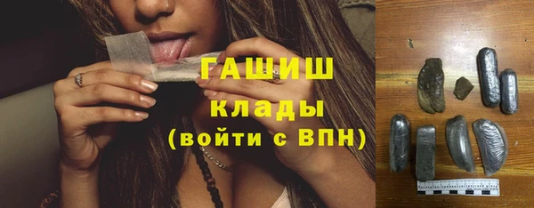 гашишное масло Наволоки