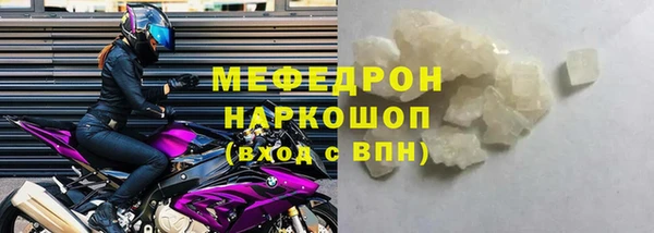mdma Навашино