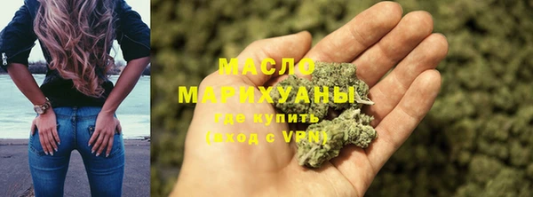 гашишное масло Наволоки