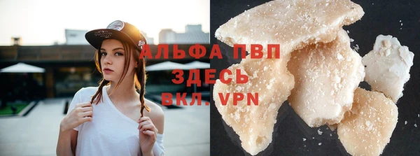 mdma Навашино