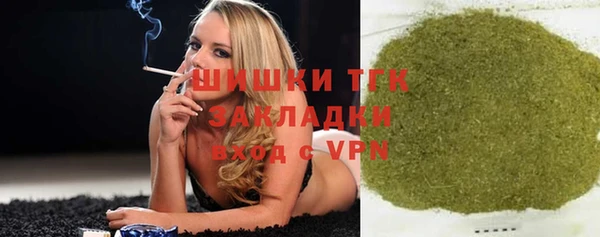 гашишное масло Наволоки