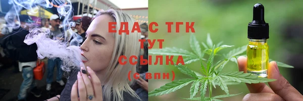 гашишное масло Наволоки