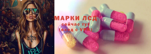 альфа пвп Надым