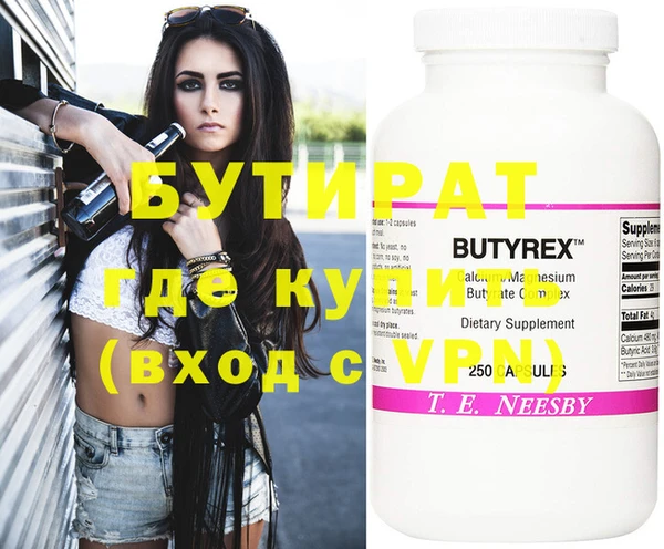 mdma Навашино
