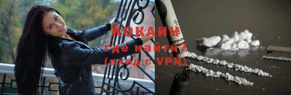 альфа пвп Надым