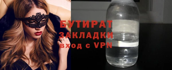 mdma Навашино