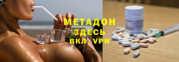 альфа пвп Надым