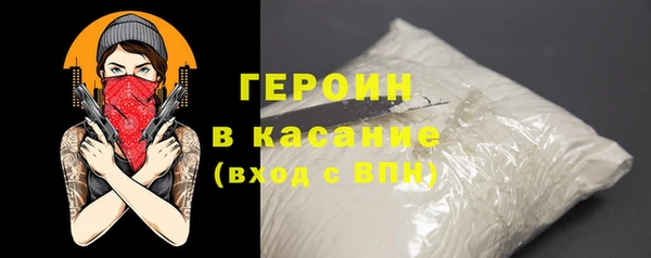 mdma Навашино