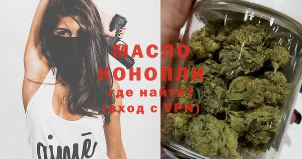 гашишное масло Наволоки