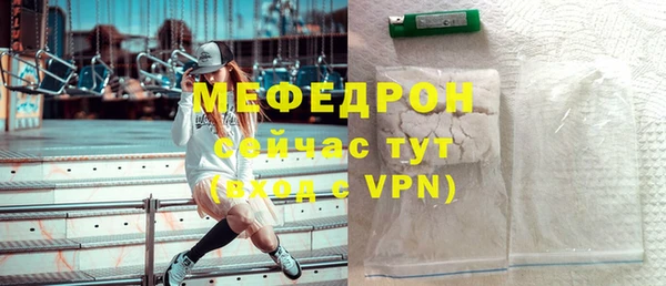 альфа пвп Надым