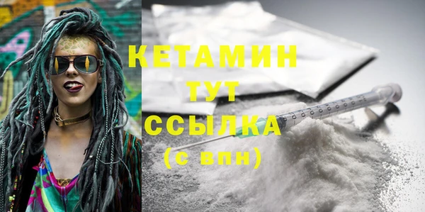 гашишное масло Наволоки