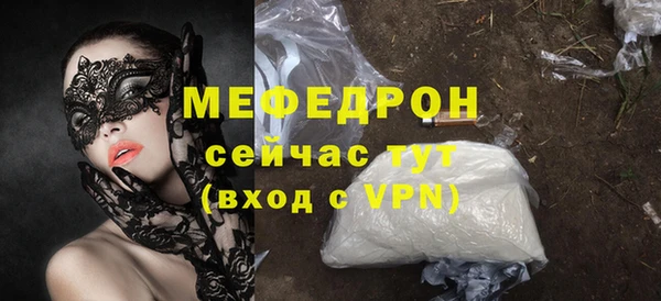 mdma Навашино