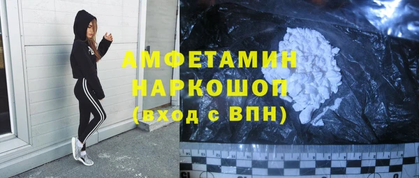 mdma Навашино