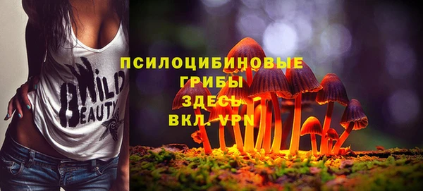 гашишное масло Наволоки