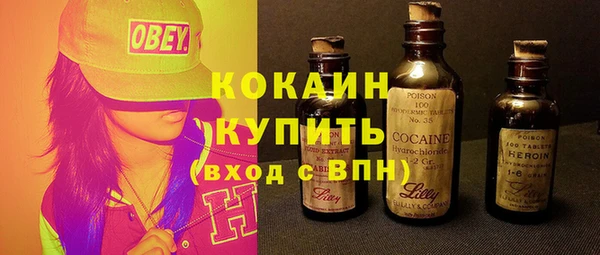 альфа пвп Надым