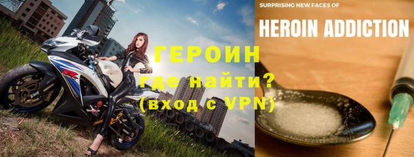 альфа пвп Надым