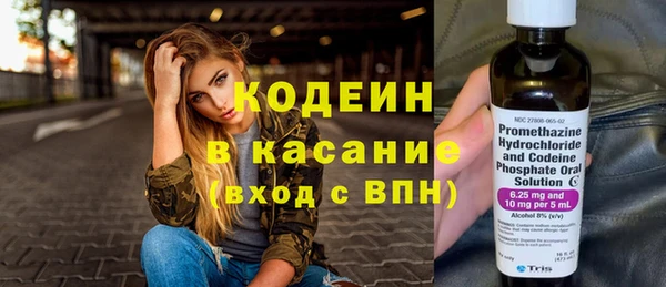 альфа пвп Надым