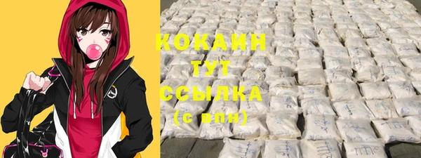 мефедрон VHQ Алапаевск