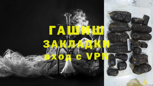 альфа пвп Надым