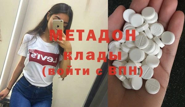 мдма Аксай