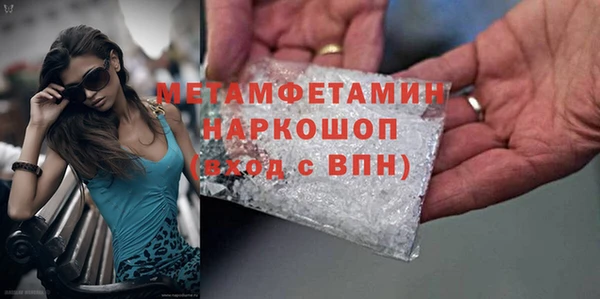 альфа пвп Надым