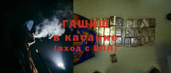альфа пвп Надым