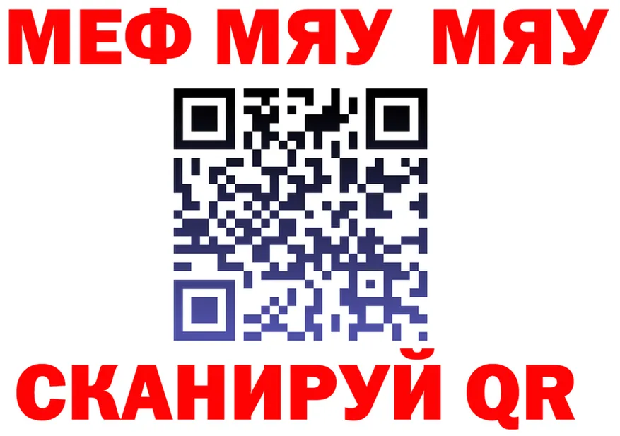 ГАШ Изолятор ссылки площадка блэк спрут Навашино