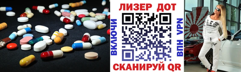 ЛСД экстази кислота  MEGA сайт  Навашино 