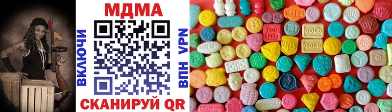 МДМА crystal  Навашино 