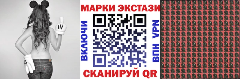 Марки 25I-NBOMe 1,5мг  Навашино 