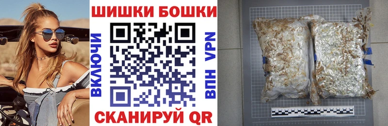 Бошки Шишки ГИДРОПОН Навашино